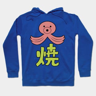 OP: Design No.7 - Takoyaki Hoodie